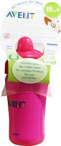 cup magic sportster 18m- 340ml