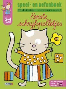 Merkloos speel+oefenb 12 1e schrijfsp boek