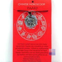 hanger chin horosc paard 1kaart