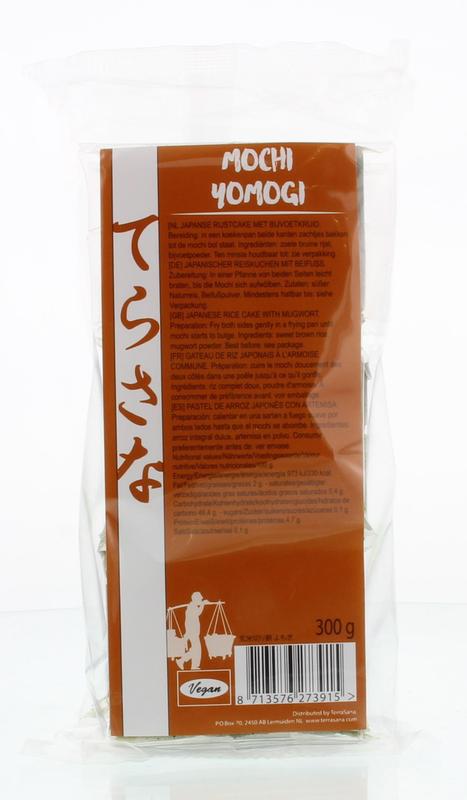 Genmai mochi yomogi