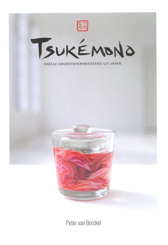 Tsukemono