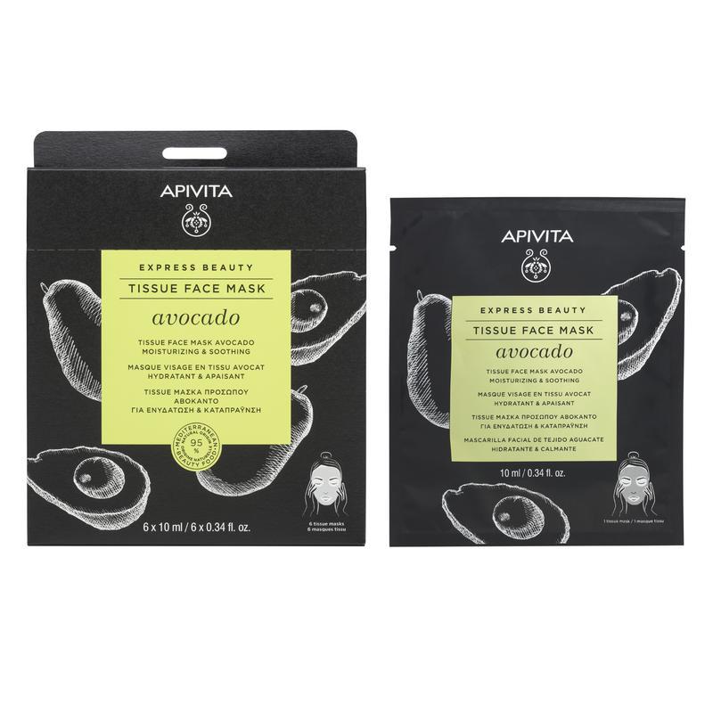 express sheet mask avocado/19b